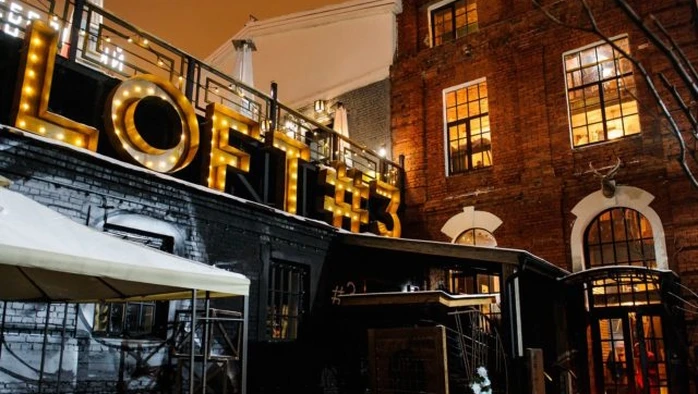 Постер Loft #3