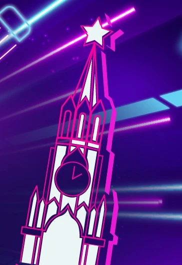 Постер День знаний со звёздами в Кремле в Москве