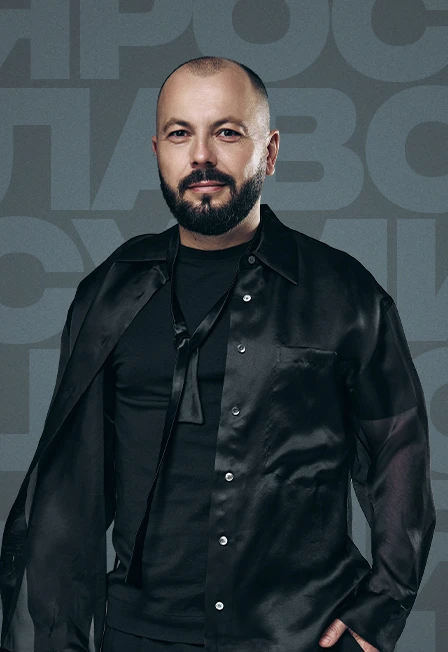 Постер Ярослав Сумишевский в Москве