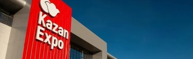 Постер МВЦ Казань Экспо, Концертный зал имени И. Шакирова (г. Казань)