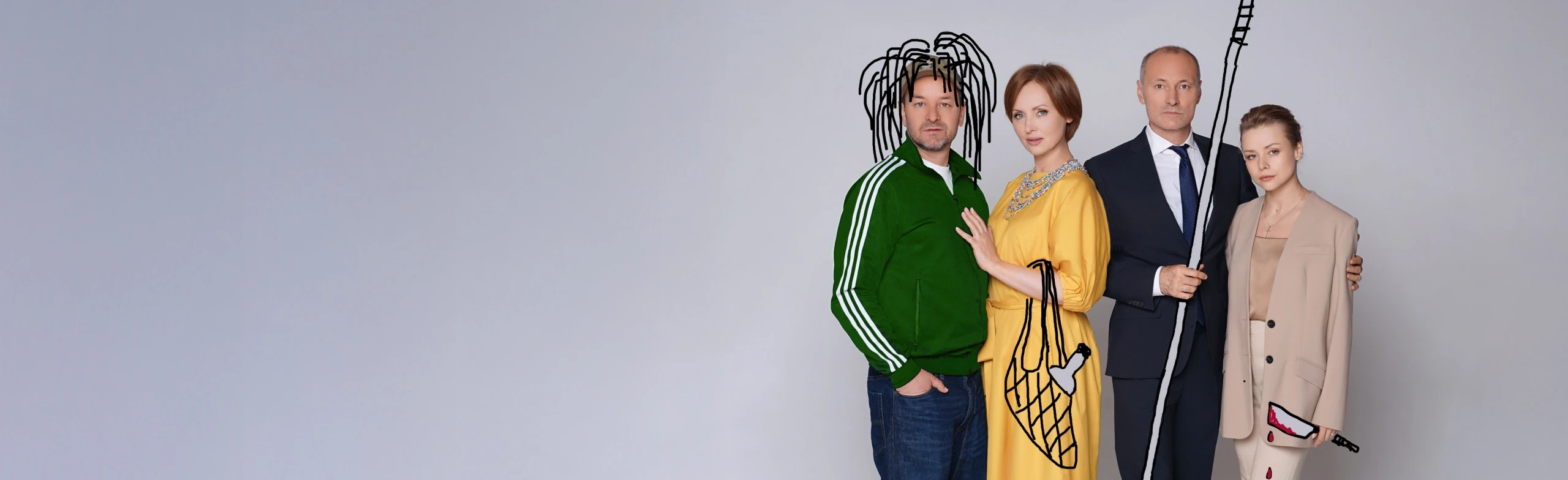 Постер Искусство «цивилизованного» общения