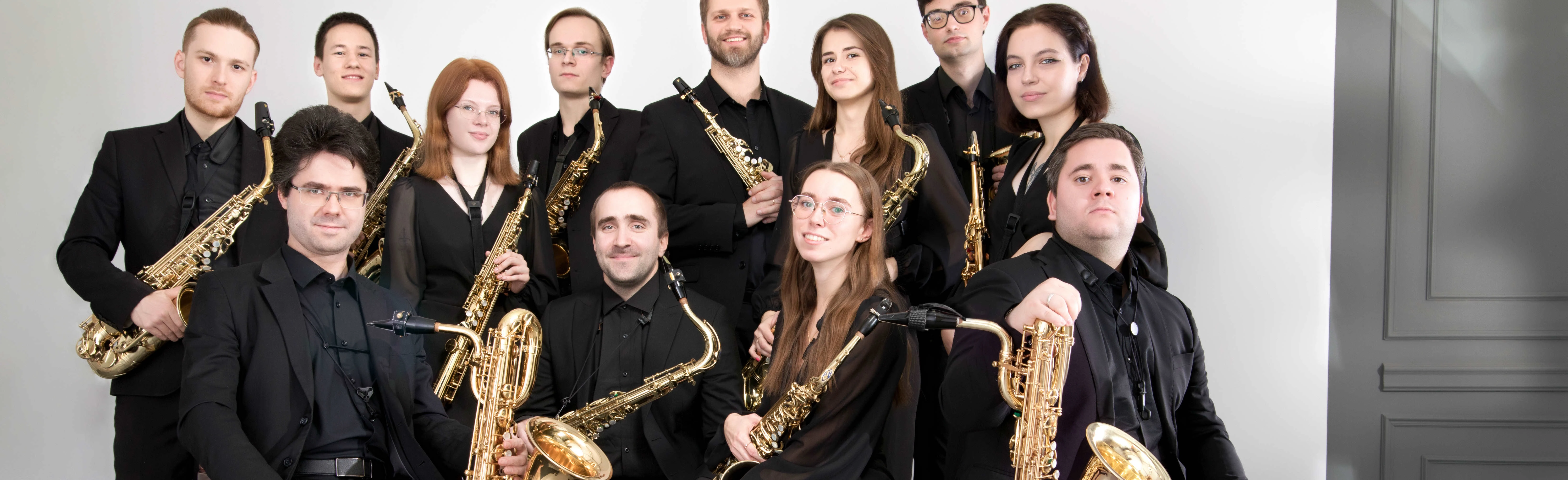 Постер Большой Ансамбль Саксофонов «NOVO – 12» в Москве