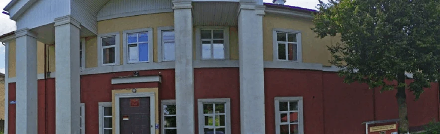 Постер Городской дом культуры «Верея»