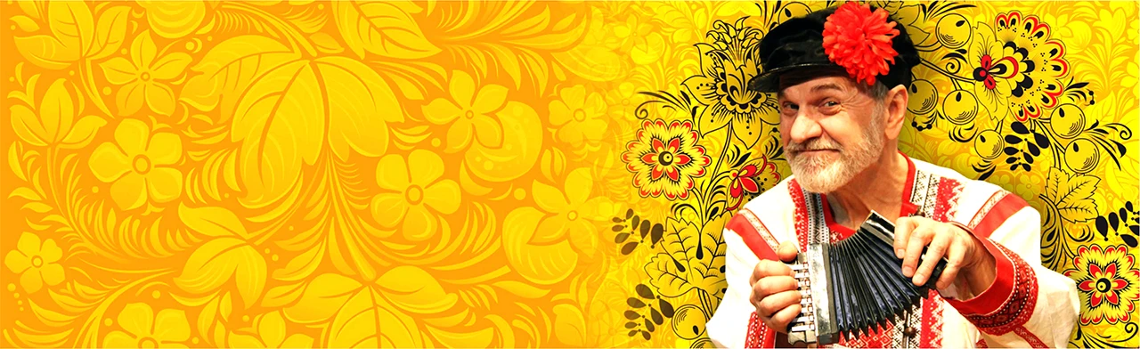 Постер Сказки дедушки Авдея в Москве