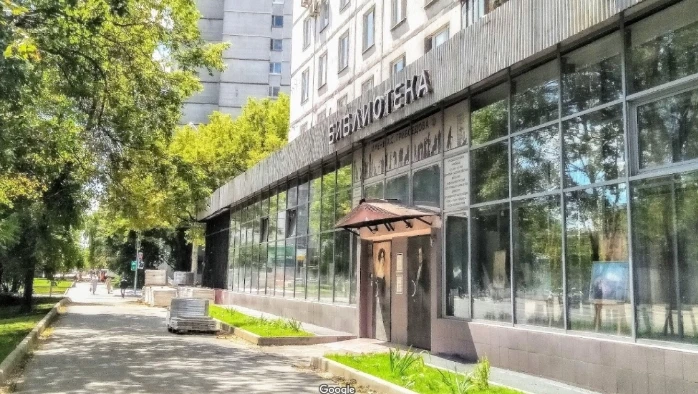 Постер Библиотека №1 им. А.С. Грибоедова