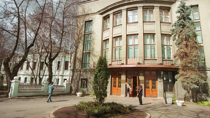 Постер Центральный Дом Ученых (ЦДУ)