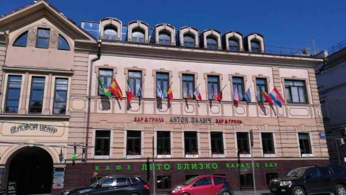 Постер Гастропаб «Антон Палыч»