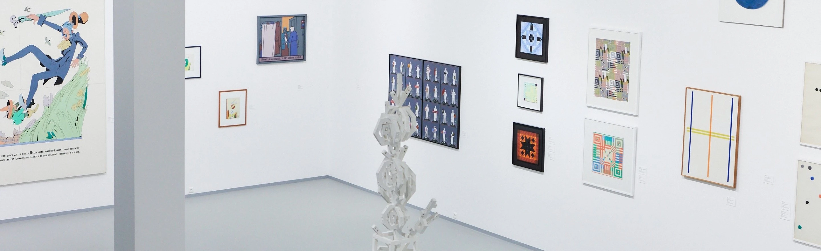 Постер Мультимедиа Арт Музей/МАММ