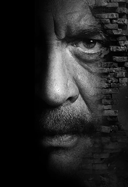 Постер В списках не значился в Москве