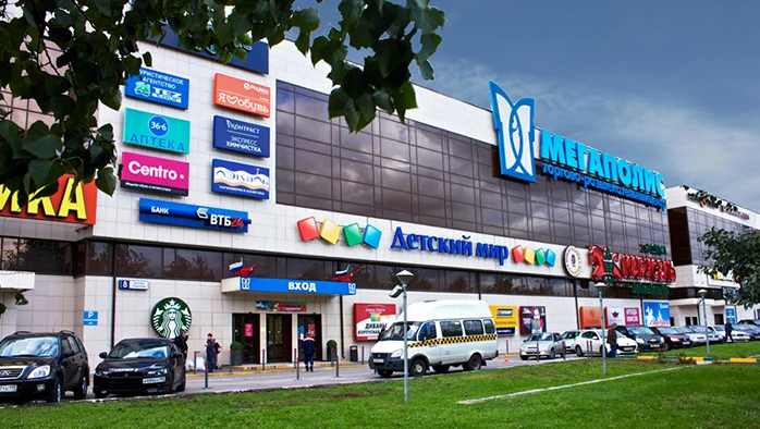 Постер ТРЦ Мегаполис