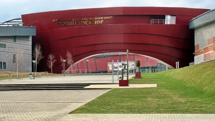 Постер Музей «Новый Иерусалим»