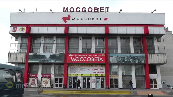 Постер Окружной общественный центр имени Моссовета