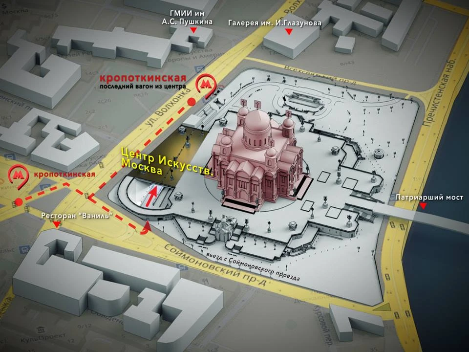 Постер Центр искусств. Москва