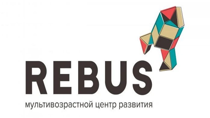Постер Пространство «Rebus»