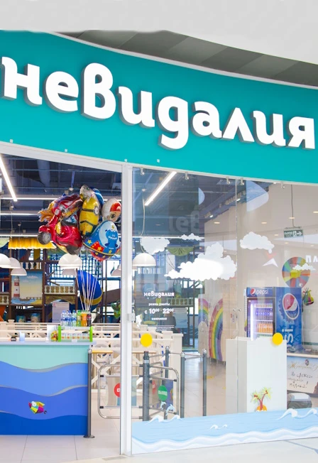 Постер Невидалия (Сергиев посад) в Москве