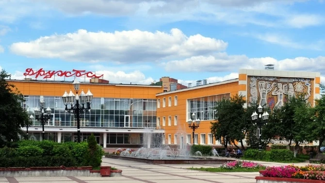 Постер КТЦ «Дружба» (г. Чехов)