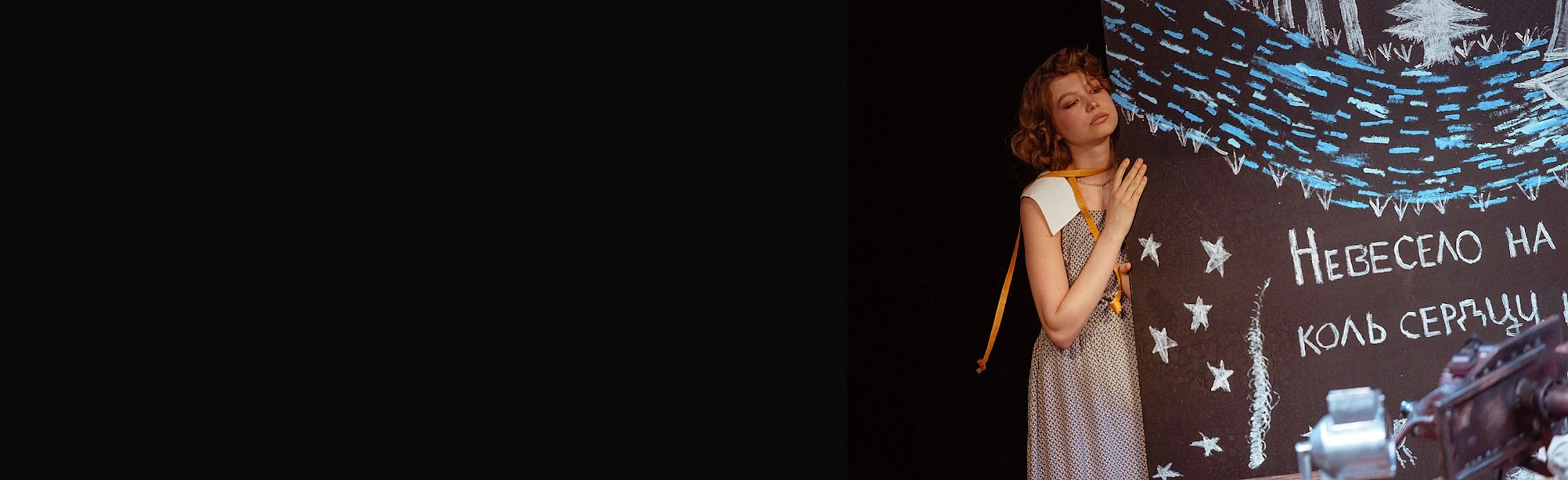 Постер В день свадьбы в Москве