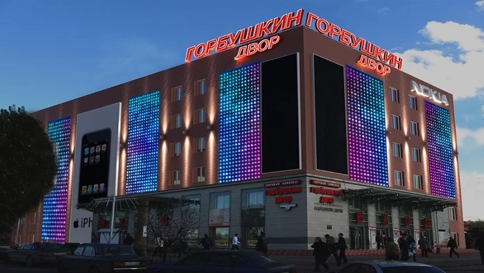 Постер ТК "Горбушкин Двор"