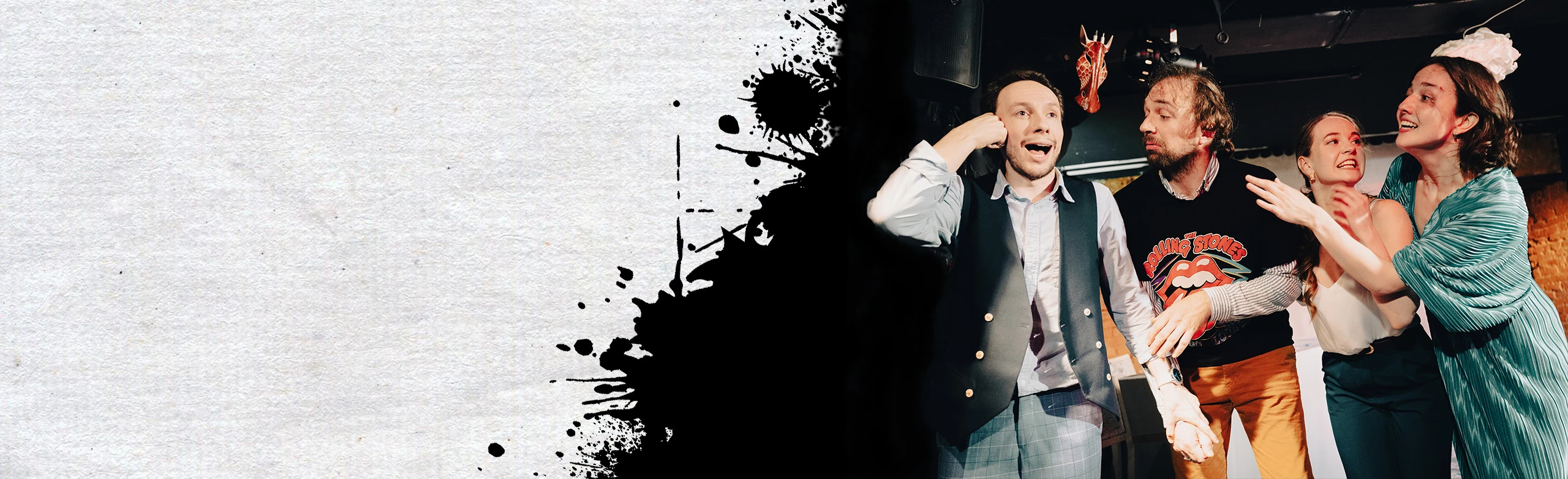 Постер Искусство договариваться или человек разумный? в Москве