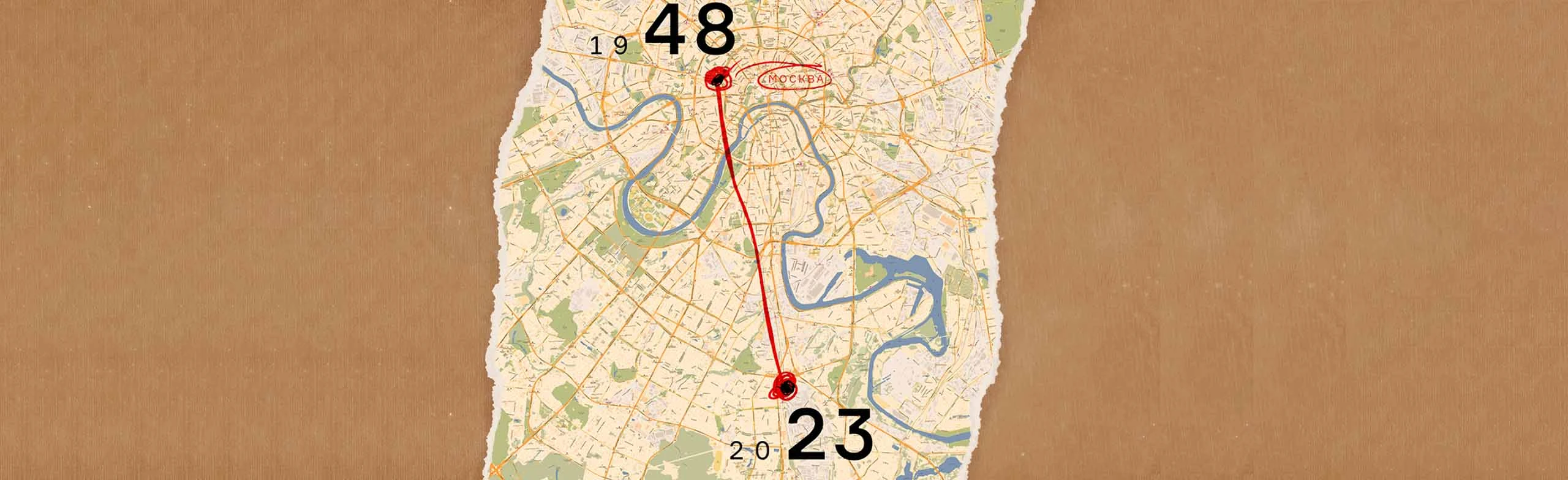 Постер Шалом 48-23 в Москве