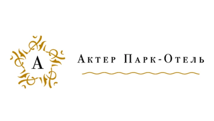 Постер Парк-отель «Актёр-Руза»