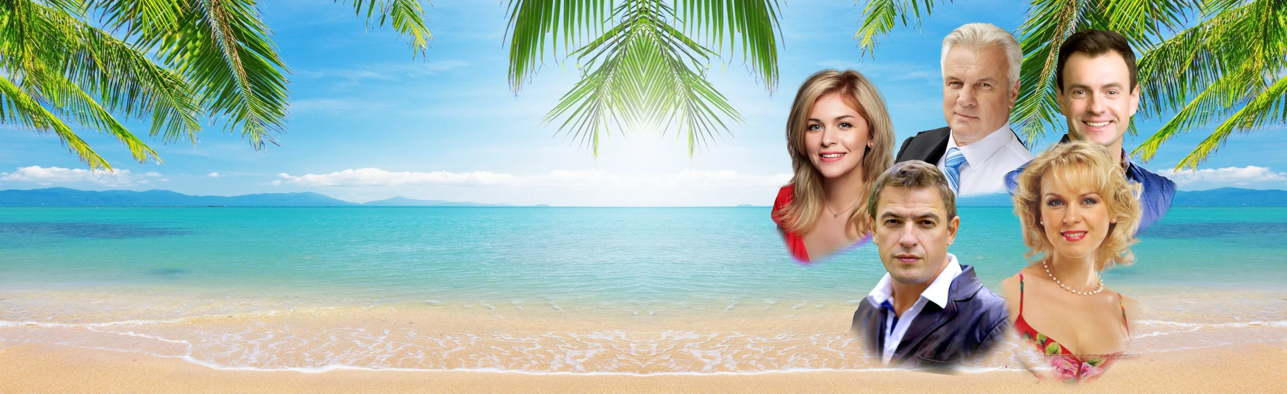 Постер Отель медовый месяц в Москве