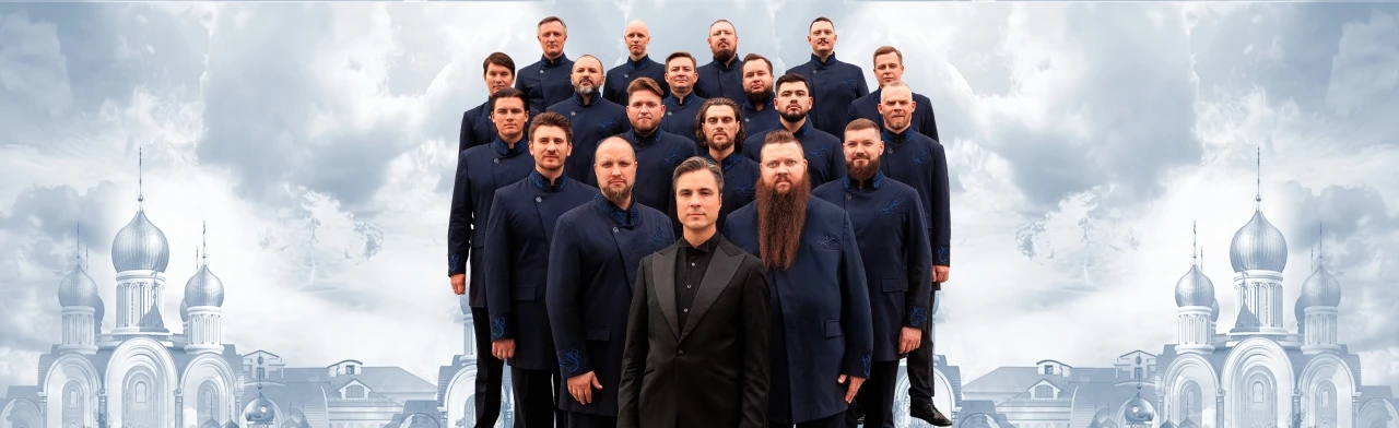 Постер Хор Сретенского монастыря