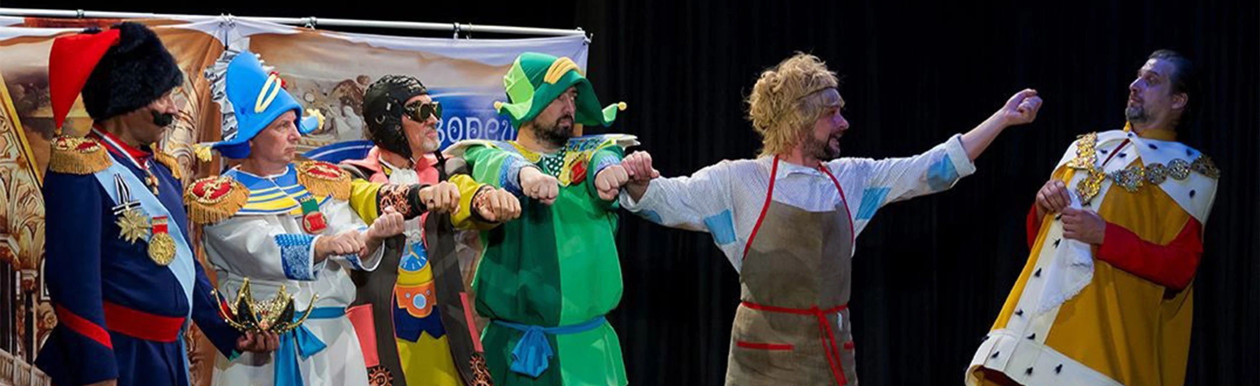 Постер Левша. Фестиваль «Школьная классика» (Москонцерт) в Москве