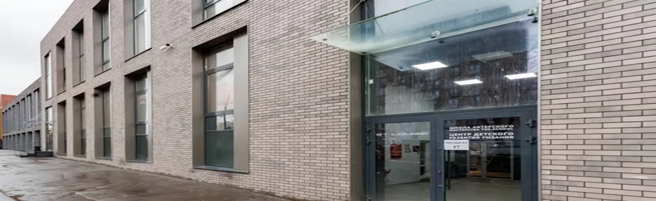 Постер Центр Детского развития «Умзания»