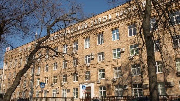 Постер Московский Электромеханический Завод им. Ленина