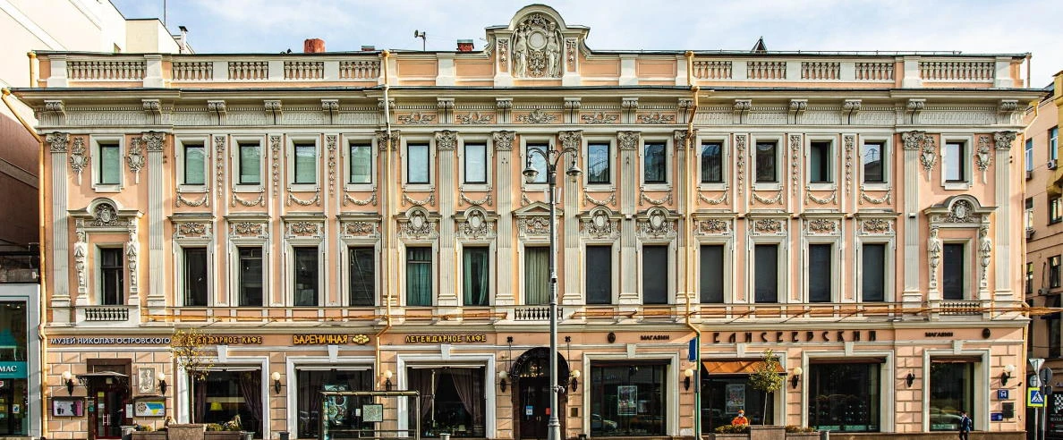 Постер Музей «Интеграция» им. Островского