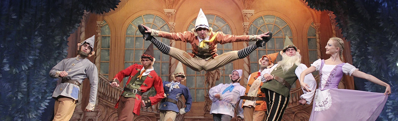 Постер Балет «Белоснежка и 7 гномов»