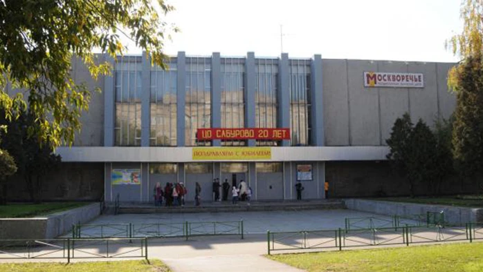 Постер КЗ «Москворечье»