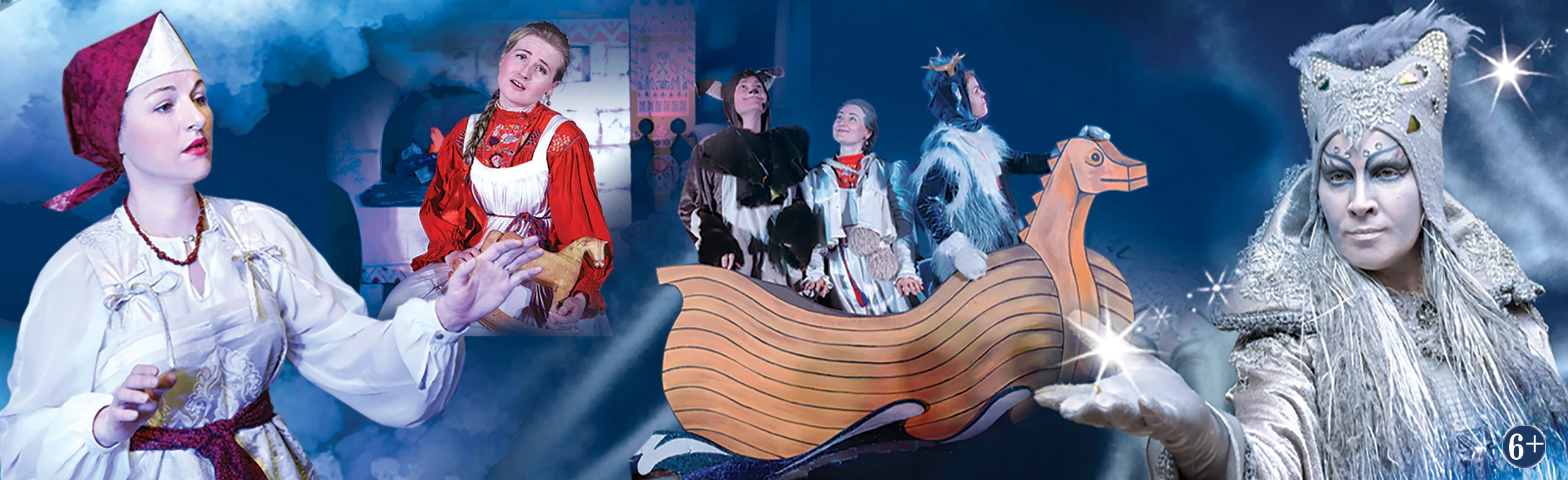 Постер Сказка Севера. Музыкальный спектакль в Каминном зале ХIX века в Москве