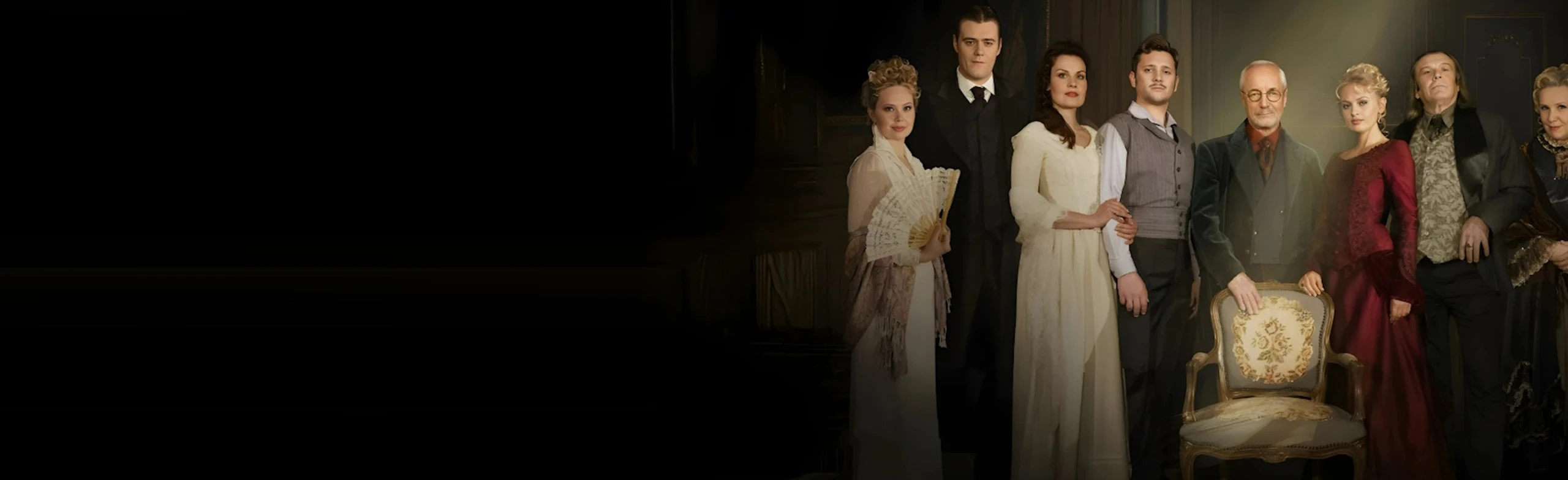 Постер Доходное место