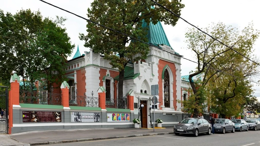 Постер Театральный музей им. А.А. Бахрушина, Дом-музей М.С. Щепкина