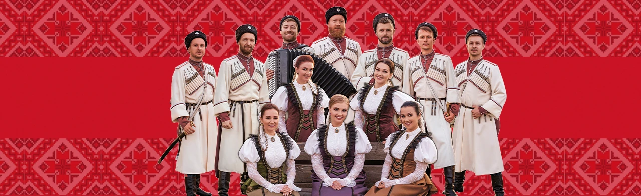 Постер Московский казачий хор в Москве