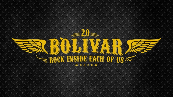 Постер Bolivar Bar