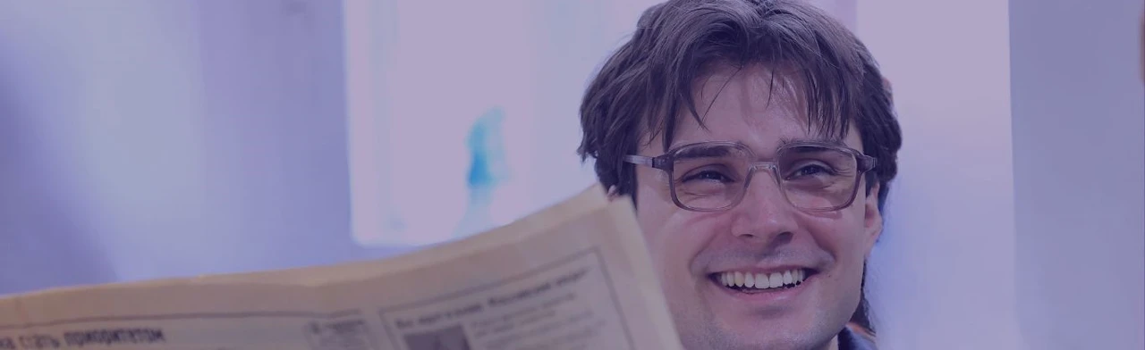 Постер Папина ёлка