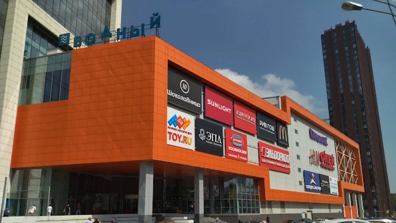 Постер ТЦ «Водный»