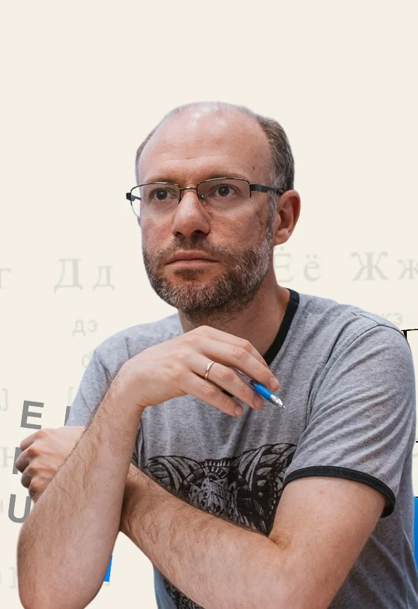 Постер Антон Сомин в Москве