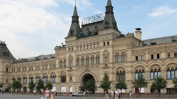 Постер Государственный универсальный магазин (ГУМ)