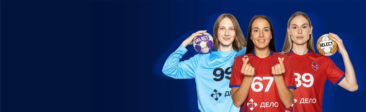 Постер Женский ГК ЦСКА