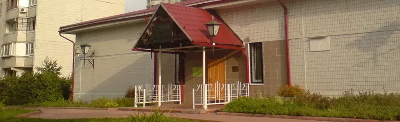 Постер КЦ «Нега»