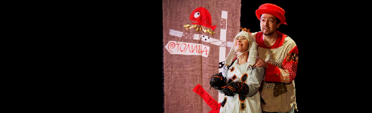 Постер Конёк-Горбунок в Москве