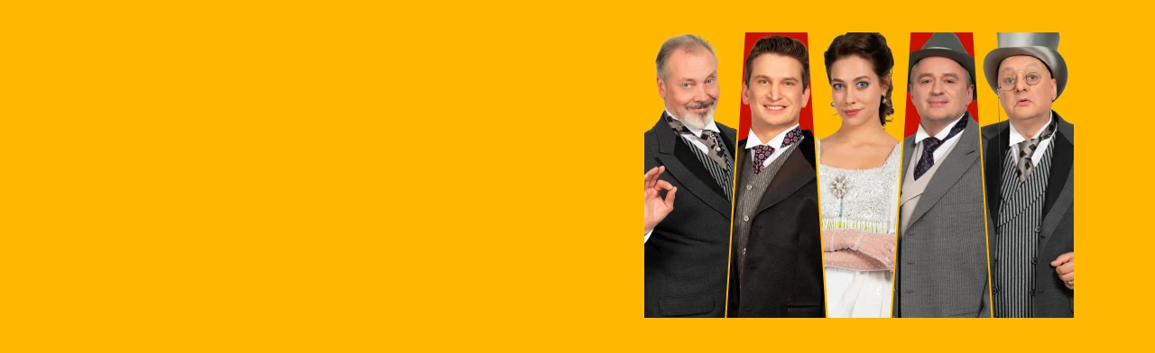 Постер Бешеные деньги