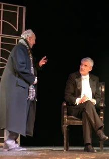 Постер Фальшивая нота (Ногинск) в Москве