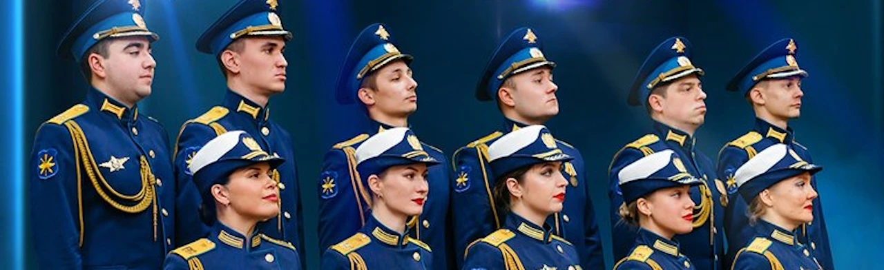 Постер Ансамбль песни и пляски ВКС России в Москве
