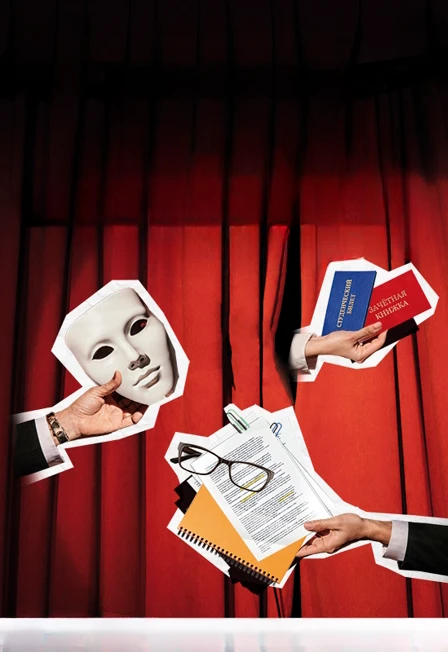 Постер Студент на сцену! в Москве