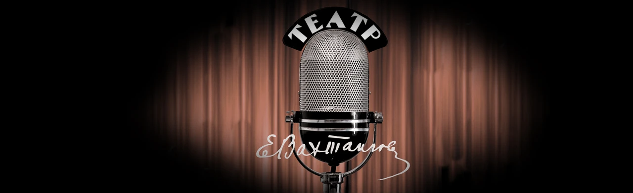 Постер Концерт для актёра с оркестром в Москве